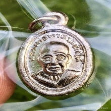 หลวงปู่ทวด เม็ดแตง ณแตกโดเรม่อน ปี2508