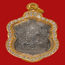 เหรียญหลวงปู่เอี่ยม วัดหนังหลังยันต์สี่ เนื้อเงิน