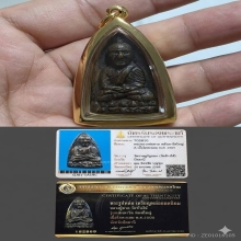 หลวงปู่ทวดหลังเตารีด ปี05