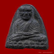 หลวงปู่ทวด พิมพ์ปลายมน วัดประสาทฯ ปี2506