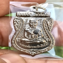 หลวงปู่ทวด เลื่อนสมณศักดิ์อัลปาก้าชุบนิเกิ้ล ปี2508