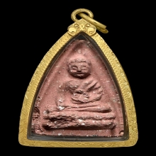 พระพุทโธน้อย รุ่นแรก 2494 วัดอาวุธ