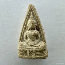 พระผงวัดวิเวก เจ้าคุณนรฯ