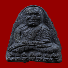 หลวงปู่ทวด พิมพ์ปลายมน วัดประสาทฯ ปี2506