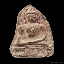 เอาไว้ล่าโล่ แชมป์งานโคราช พระอู่ทอง กรุวัดมหาธาตุ จ.สุโขทัย
