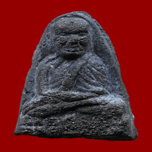 หลวงปู่ทวด พิมพ์ปลายมน วัดประสาทฯ ปี2506