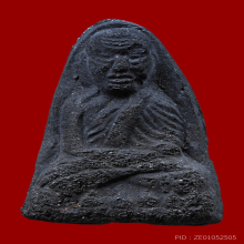หลวงปู่ทวด พิมพ์ปลายมน วัดประสาทฯ ปี2506