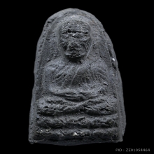 หลวงปู่ทวดหลังยันต์นูน วัดควนวิเศษ จ.ตรัง ปี2506