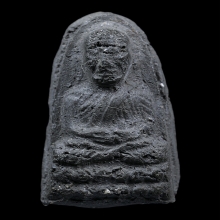 หลวงปู่ทวดหลังยันต์นูน วัดควนวิเศษ จ.ตรัง ปี2506