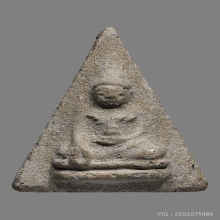 พระนางพญาหลวงพ่อเวก วัดลาดศรัทธาราม ปี2490