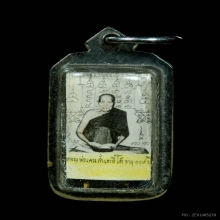 รูปถ่ายหลวงพ่อเคน หลังนกสาริกา วัดถ้ำเขาอีโต้ จ.ปราจีนบุรี
