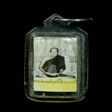 รูปถ่ายหลวงพ่อเคน หลังนกสาริกา วัดถ้ำเขาอีโต้ จ.ปราจีนบุรี