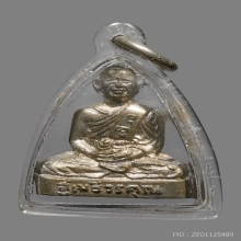 รูปเหมือนปั๊มหลวงพ่อเปี่ยม วัดเกาะหลัก ปี2500 (รุ่นแรก)