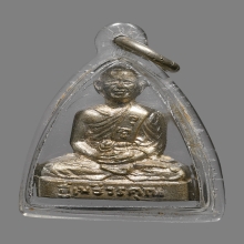 รูปเหมือนปั๊มหลวงพ่อเปี่ยม วัดเกาะหลัก ปี2500 (รุ่นแรก)