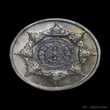 เหรียญปิดตาพังพระกาฬ รุ่นแรก ปี 2532 บล็อกเคราสั้น