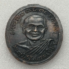 หลวงปู่ทวดรุ่น2บล็อกทองคำพุฒิย้อยสั้น