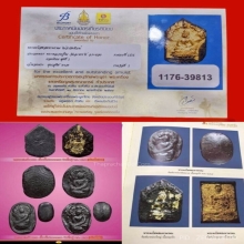 พระผงนาคปรกสัตตนาเคพิมพ์ใหญ่หลวงปู่ทิมวัดละหารไร่แชมป์ๆ