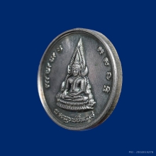 เหรียญจักรพรรดิ์หลวงพ่อชินราช สมเด็จพระนเรศวร เนื้อเงิน