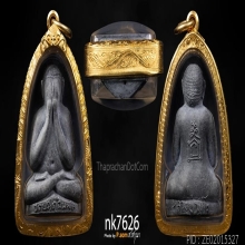 พระปิดตาหลวงปู่โต๊ะ  พิมพ์ตุ๊กตาใหญ่ เนื้อผงใบลาน พ.ศ.๒๕๒๑ 