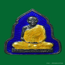 เหรียญหลวงพ่อแนม  วัดเขาหน่อ รุ่นรวยเงินล้าน เนื้อเงินลงยา