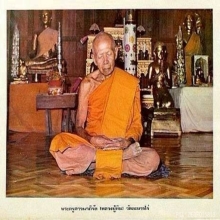 พระผงพรายกุมารหลวงปู่ทิมวัดละหารไร่พิมพ์ใบโพธิ์เจ้าคุณนร
