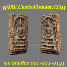 สมเด็จบางขุนพรหม พิมพ์เส้นด้าย + ตลับทอง