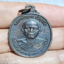 เหรียญหลวงพ่อคูณปี2517บล็อก คอขีด มีจารย์