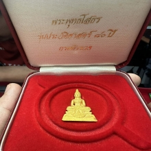 หลวงพ่อโสธรกรมตำรวจ 80 ปี เนื้อทองคำ พ่นทราย หมายเลข 1243