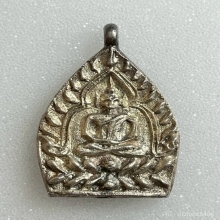 เหรียญเจ้าสัว 2 (สร้างพิพิธภัณฑ์) เนื้อเงิน พ.ศ.2535
