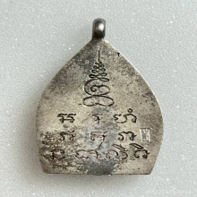 เหรียญเจ้าสัว 2 (สร้างพิพิธภัณฑ์) เนื้อเงิน พ.ศ.2535