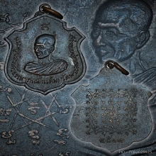 เหรียญหลวงพ่อแต้ม วัดพระลอย รุ่นแรก สุพรรณบุรี ปี 2511