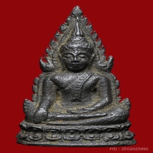 พระพุทธชินราช นวะโลหะ