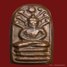 ปรกใบมะขาม สมเด็จพระพุฒาจารย์(นวม) วัดอนงคาราม 