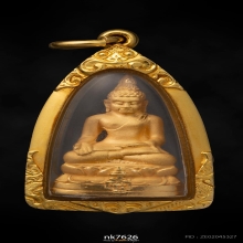 พระกริ่งไพรีพินาศ ญสส.วัดบวรนิเวศฯ เนื้อทองคํา 2539 