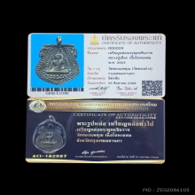 พระพุทธชินราชหลวงปู่เผือกวัดทองนพคุณ