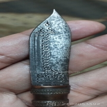 มีดปากกา