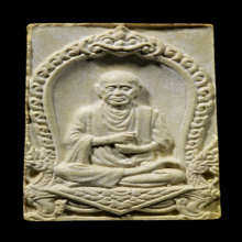 รูปเหมือนสมเด็จโตปี 17 เนื้อผง วัดใหม่อมตรส บางขุนพรหม(#16)