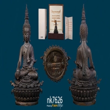 พระกริ่งพระพุทธประทานยศบารมี เนื้อนวะ หมายเลข3257