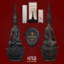 พระกริ่งพระพุทธประทานยศบารมี เนื้อนวะ หมายเลข9259
