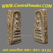 สมเด็จบางขุนพรหม พิมพ์ใหญ่ (บิ่น) + ตลับทอง
