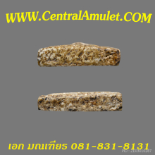 สมเด็จบางขุนพรหม พิมพ์ใหญ่ (บิ่น) + ตลับทอง
