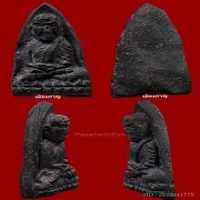     ลป.ทวด พิมใหญ่ปลายเเหลมเล็บเยี่ยว เนื่อดำ วัดประสาท ปี06