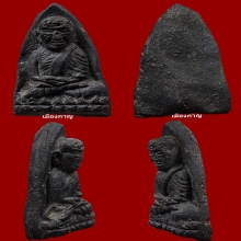     ลป.ทวด พิมใหญ่ปลายเเหลมเล็บเยี่ยว เนื่อดำ วัดประสาท ปี06