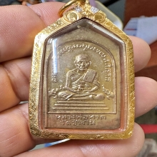 เหรียญเรียนดี หลวงปู่ทวด วัดช้างให้ ปี08บล็อกนิยม