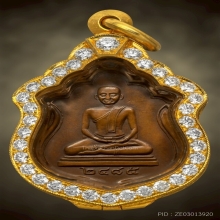 หลวงพ่อในกุฏิรุ่นแรก 2485