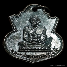 หลวงปู่ทวด วัดช้างให้ ปี2505 น้ำเต้าหน้าแก่ มีฟัน แขนขีด