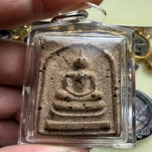 สมเด็จโนนผึ้งจัมโบ้หลวงปู่หมุนวัดบ้านจาน