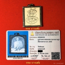 รูปถ่ายหน้ากระถางธูปหลวงพ่อพรหม วัดช่องแค หลังจารมือ ปี 2498