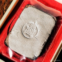 ล็อกเก็ตหลวงปู่โต๊ะ ลายเซ็นต์ใหญ่ อุดผงเกสร วัดประดู่ฉิมพลี 