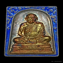 เหรียญแสตมป์​ หลวงปู่ม่น วัดเนินตามาก​ ปี2537​ จ.ระยอง
